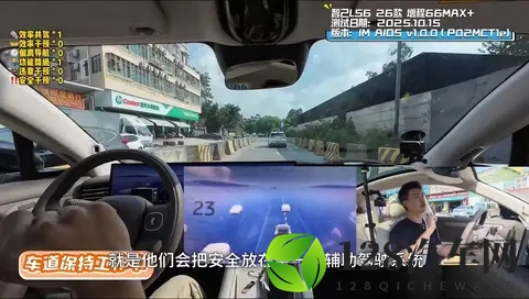 放弃幻想,这才是新一代智己LS6辅助驾驶真实水平-1