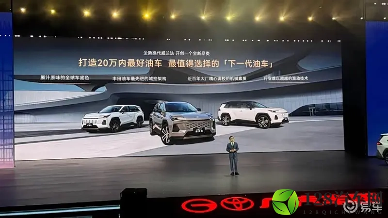 全新威兰达上市,20万内最好油车开启智能新纪元-1