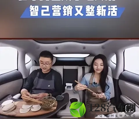 车圈整活又出新花样!智己新车除了淋浴房还装上了地暖……-3