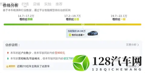 欧拉5开启预售，1098万起，激光雷达版1328万起-1