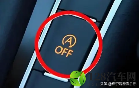 切记：勿乱开启汽车自动启停功能！-1