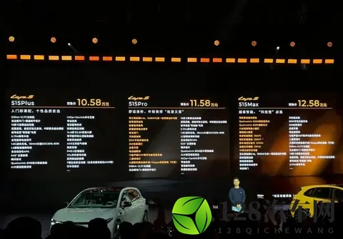 1058万元起，全新零跑lafa5开启预售，配激光雷达 续航最高605km-2