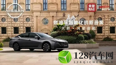 中国车出海日本，日系车企慌了，合资模式悄悄变了-3