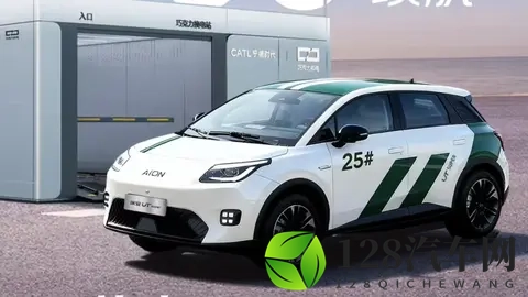 租电只要499万,埃安UT super来了:这车到底值不值得买?-1