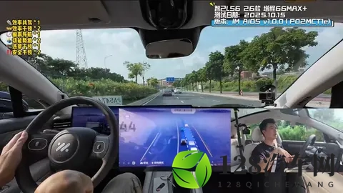 全程高能，新一代智己LS6辅助驾驶魔鬼路段大挑战-3