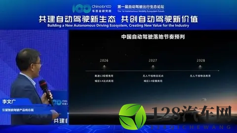 特斯拉降价,华为延期,谁握方向盘?-1