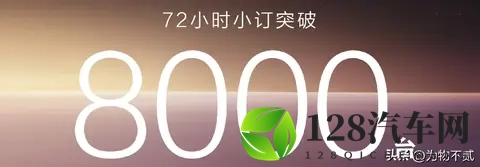 奇瑞智界和北汽享界渐入佳境：2026年智界享界营收冲800亿和500亿-1