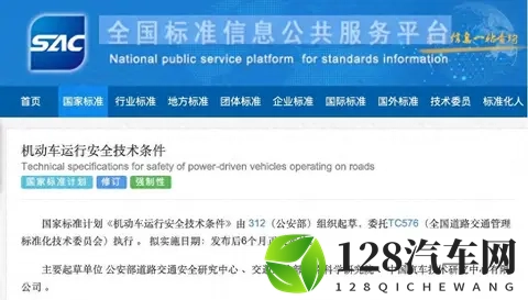 新车加速限5秒，门把手要能手动开，新规会涨价吗？-1