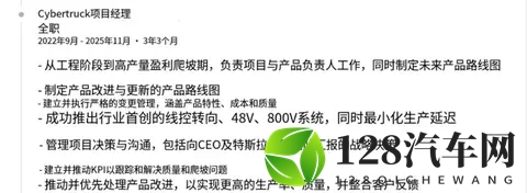 Model 3Y负责人双双辞职!就在马斯克自己涨完薪之后-1