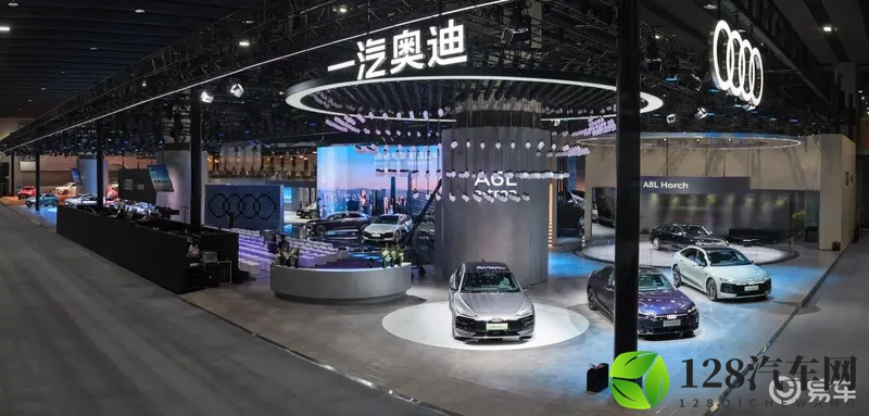 一汽奥迪携强大产品2025广州车展油驰电掣智领豪华新篇章-1