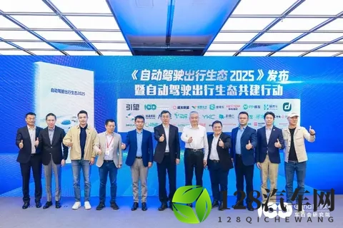 ​30%拥堵源于停车“人找桩”仍是痛点？自动驾驶技术有望破解“烦恼”-1