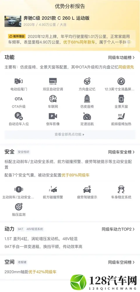 福特智趣烈马初试驾体验，全域实力定义SUV新标准-1