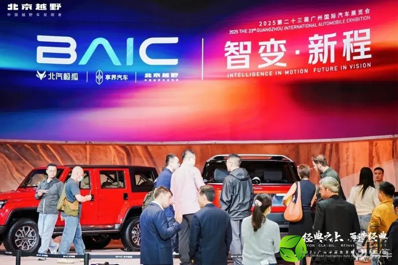 北京越野携BJ40探险家与ELMT Max亮相广州车展-1