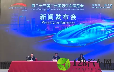 关注 第二十三届广州国际汽车展览会即将开幕,展车总数1085台-3