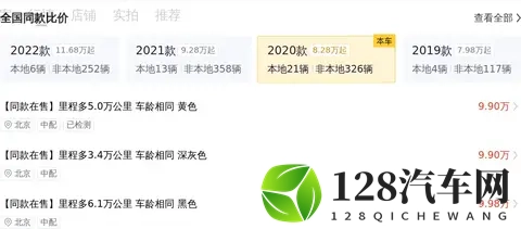 10万多拿下特斯拉Model3，体验56秒加速的快感-1