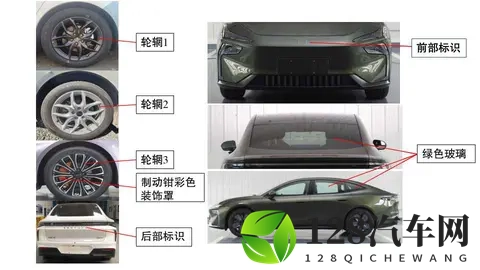 一汽奔腾悦意08亮相：纯电中大型轿车，202kW电机，2900mm轴距-1