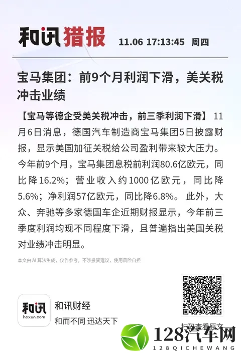 天美传媒麻豆精东影业：车载娱乐重塑未来出行-2