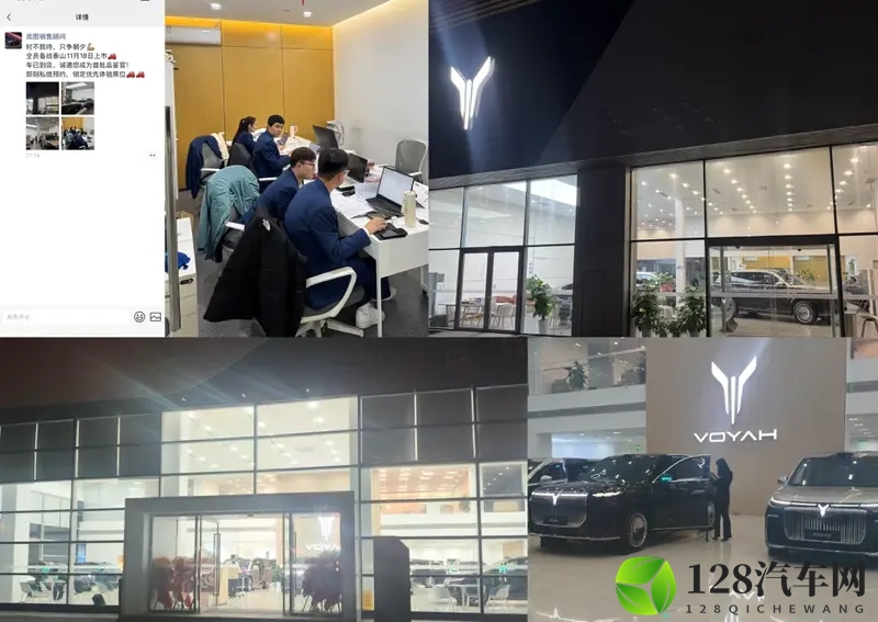 岚图门店夜不眠：泰山车型爆火，中国旗舰翻身仗即将打响！-1