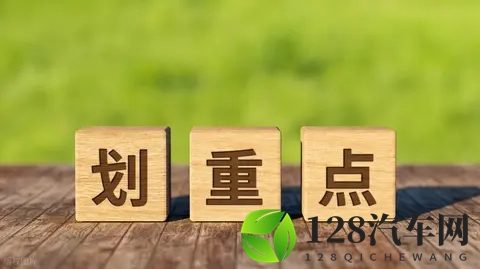 年底买车真的划算吗？老司机教你避坑拿实价，看完再下单！-3