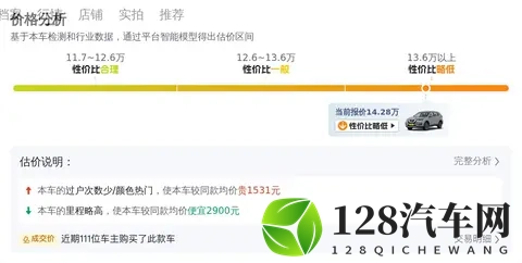 14万多拿下准新日产奇骏，e-POWER四驱，这波值不值？-1