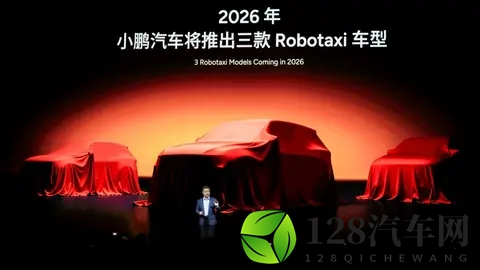 小鹏汽车发布量产机器人出租车计划 明年启动试运营-3