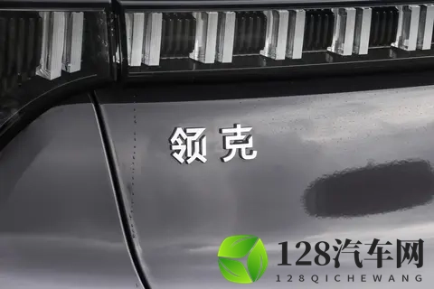 领克03 2026款 20TD AT Ultra产品力解析，这车是不是你的菜？-2