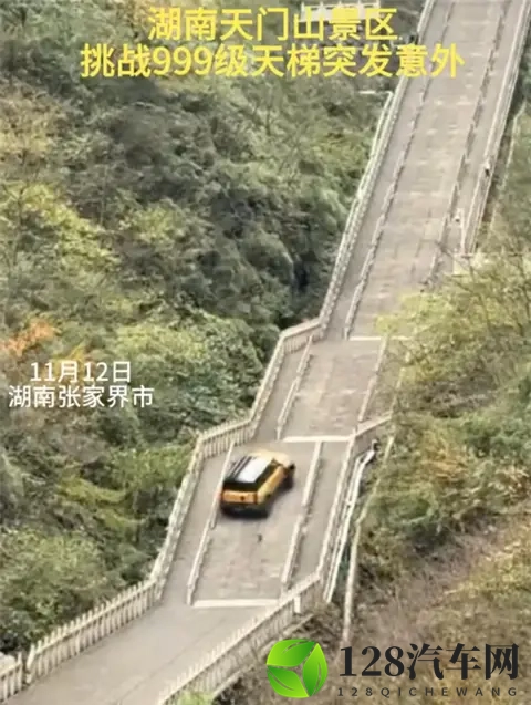 国产SUV撞坏天门山护栏，车企出事道歉，后续赔偿还没定。-2