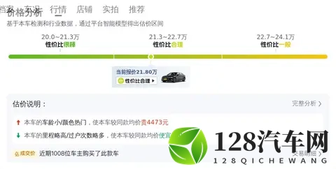 20款奥迪A6L，9万公里，圆你豪车梦-3