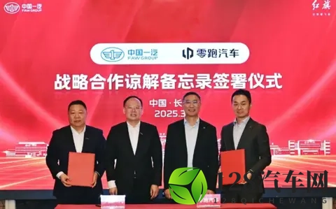 新势力销冠将晋升国家队?零跑回应消息不实!-3