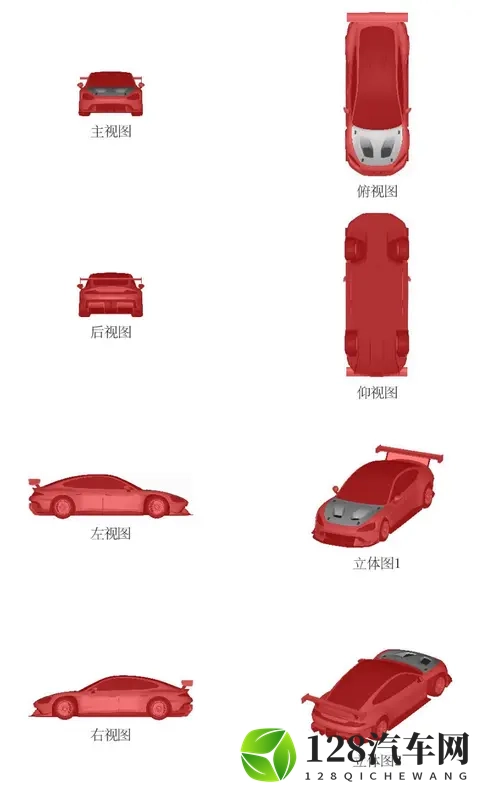 小米汽车挖孔机盖外观专利获授权,此前 SU7 Ultra 陷争议-2