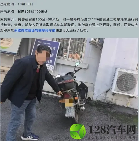 电动车驾照规定明确：3类车免考，5类车必考，违规处罚需警惕-1