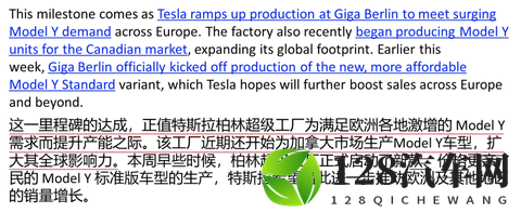 不排废水还省水！特斯拉柏林超级工厂实现连续1年零工业废水排放-2