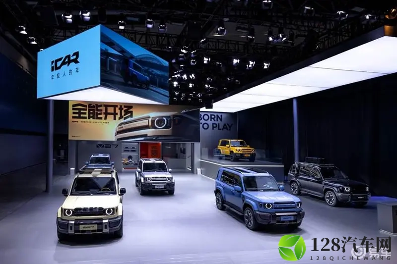 全能硬派，全家都爱！iCAR V27广州车展中国首秀-1