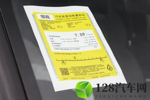 第三代领克03全面进化：颜值、智能、体验、性能，一个都不能少-2