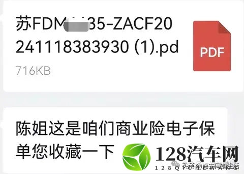 南通一车主爆料：太可怕了，倾家荡产都赔不起！-2