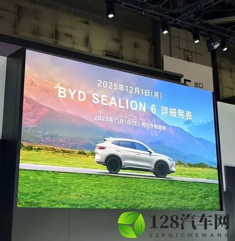 比亚迪首款K-car日本发布，续航240km，约合人民币12万！-2