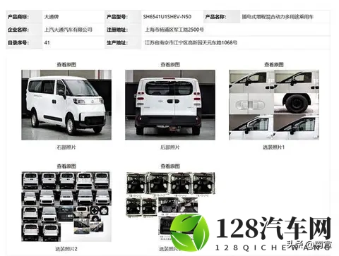 小排量发动机上车，摩托机改增程器，这波操作是创新还是冒险？-1