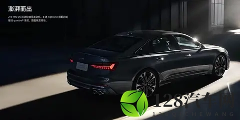 新款奥迪S6上市！8588万买台V6性能轿车值不值-2