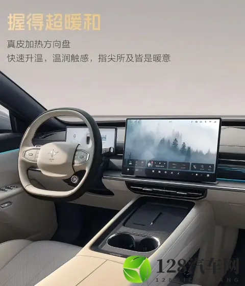 这才叫诚意！奕派eπ007+  激光雷达全系给，硬核实力戳中打工人-1