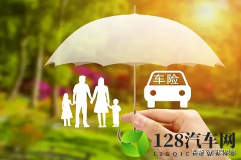 前三季度67家险企车险中位数1836元 新能源车险保费追不上风险-2