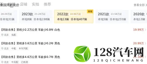 性能比肩YU7 新款现代IONIQ 5 N售413万元-1