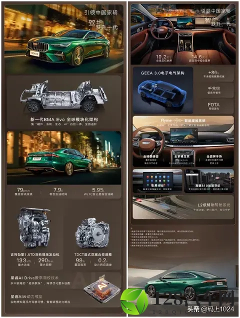 凯迪拉克全新CT5广州车展亮相 “战损焕新”打消后顾之忧-1