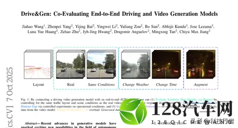 谷歌Waymo与DeepMind联手：让虚拟世界帮自动驾驶汽车练车技-1