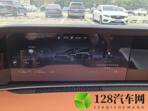 享界S9T智能辅助驾驶真实用户体验（吐槽缺点）-1