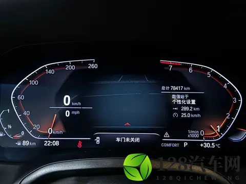 天籁·鸿蒙座舱:“合资新势力”,将是下一个解药?-1