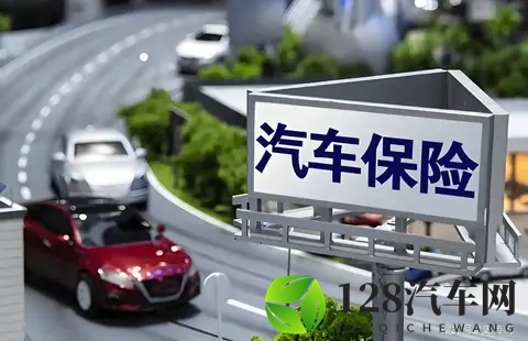 车险别乱买！这5类险种才是刚需，很多人不懂多花冤枉钱！-1