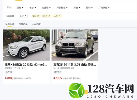 明知二手车划算，为啥还买新车？背后是现实顾虑与心理偏好-1
