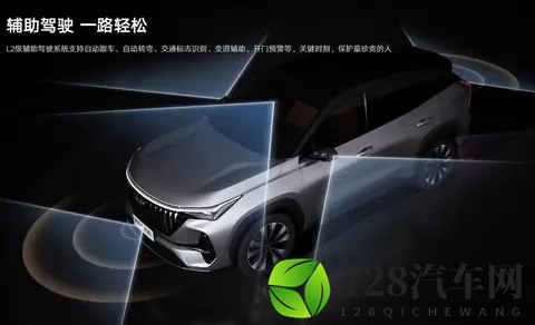 月销38万!第四代博越L凭啥让家庭用户集体真香?-2