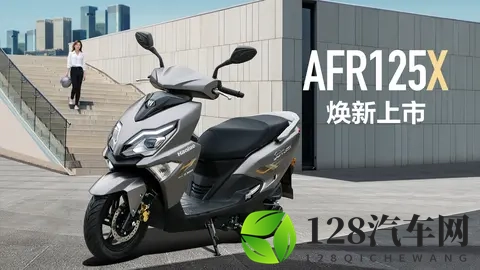 125和150cc高销量踏板车，分享及解读！-3