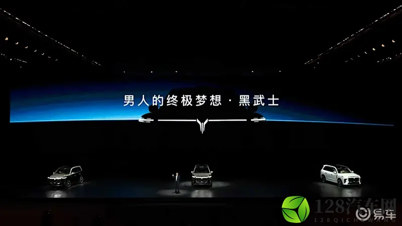 泰山梁木耸于岚图，全新旗舰SUV岚图泰山正式上市-1